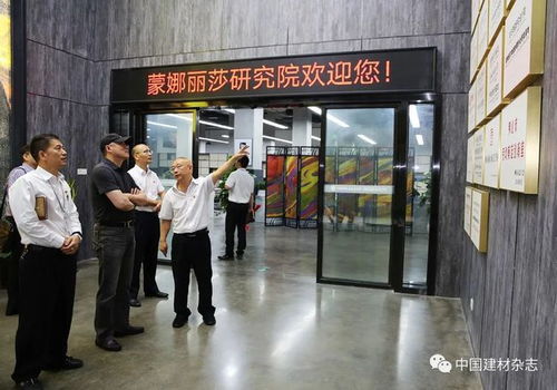 中國(guó)建筑材料聯(lián)合會(huì)黨委慶祝建黨百年黨旗建材萬(wàn)里行廣東站活動(dòng)成功舉行