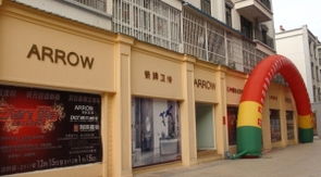 華盛建材迎新年特惠酬賓活動(dòng)火熱進(jìn)行