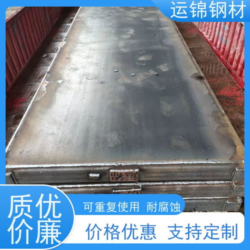 運錦鋼材 鋼板租賃，經久耐用，規格齊全，搬運便捷